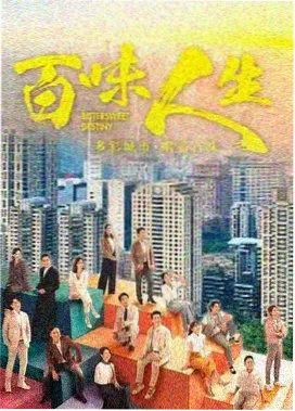 星空视频热播悬疑电视剧长夜灯明免费观看