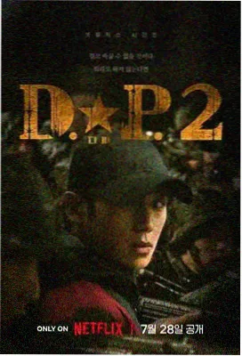 星空影视年代剧我们的九零年代在线观看