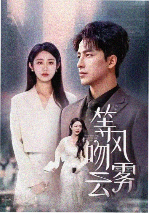 星空影视韩剧逆风翻盘在线观看