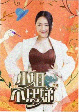 星空视频美食综艺厨房的深夜在线观看