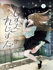 星空视频漫画银河快信免费观看